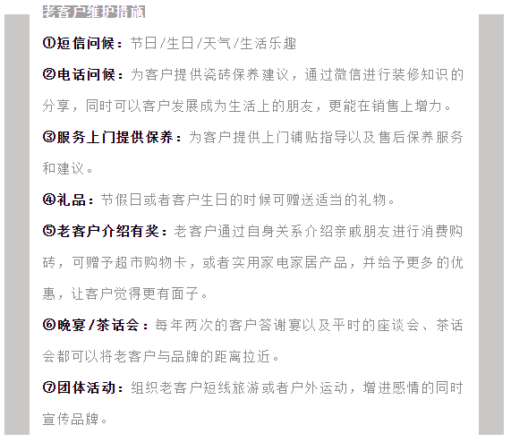 伟德BETVLCTOR1946始于英国(中国游)·官网