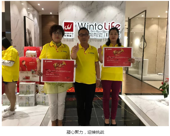 伟德BETVLCTOR1946始于英国(中国游)·官网