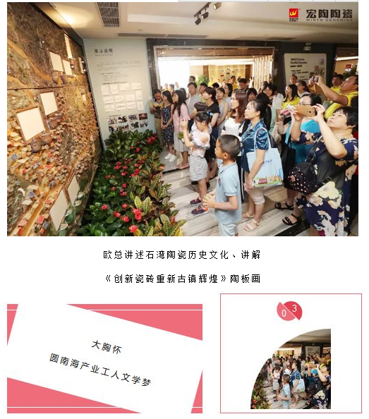 伟德BETVLCTOR1946始于英国(中国游)·官网