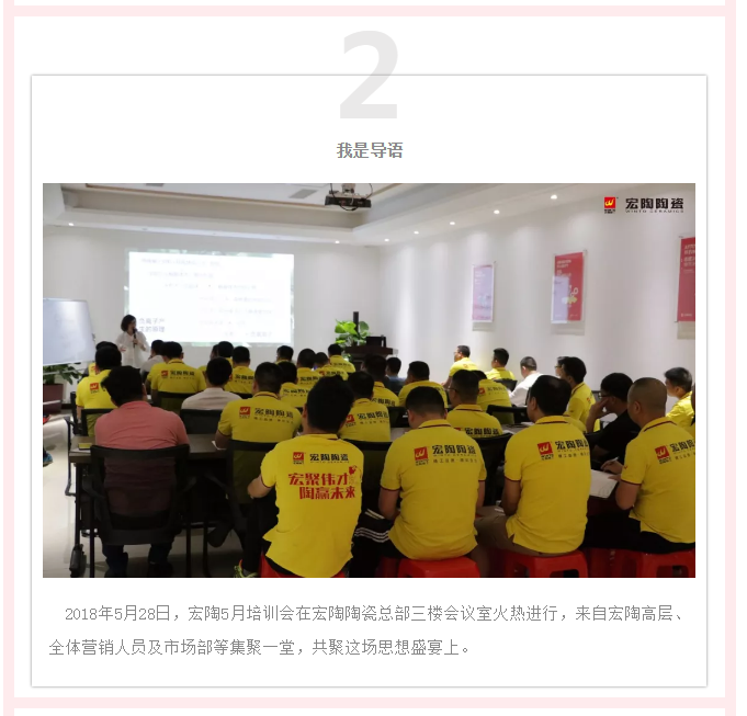 伟德BETVLCTOR1946始于英国(中国游)·官网