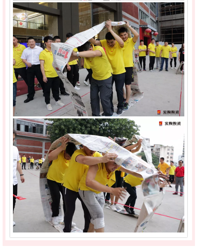 伟德BETVLCTOR1946始于英国(中国游)·官网