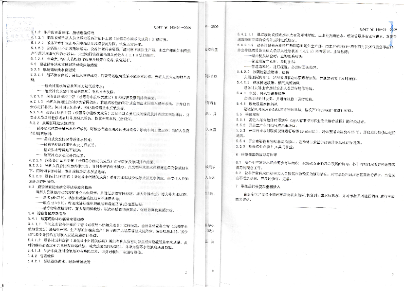 伟德BETVLCTOR1946始于英国(中国游)·官网