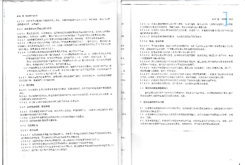 伟德BETVLCTOR1946始于英国(中国游)·官网