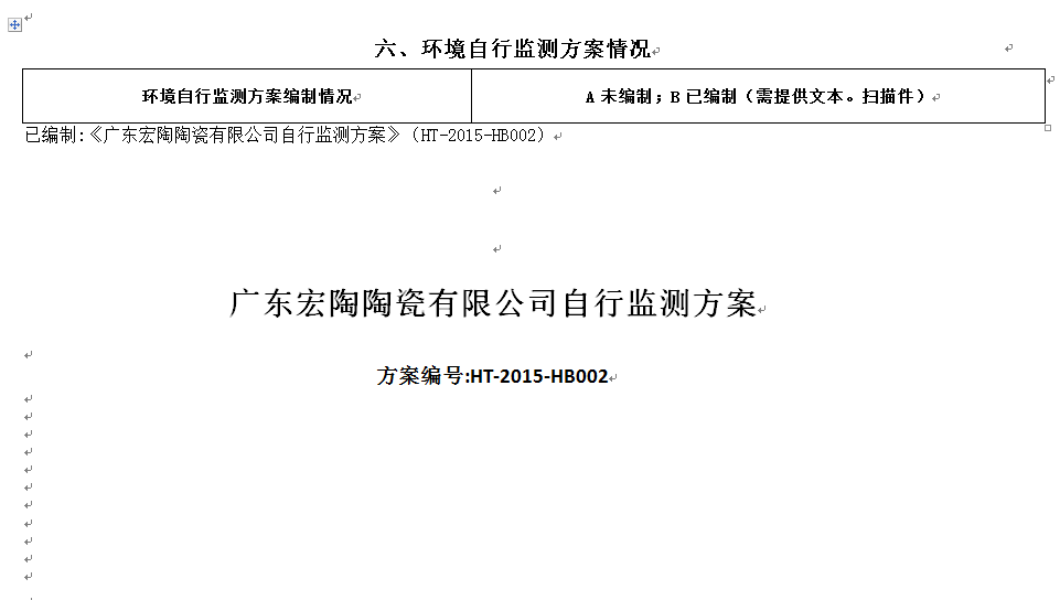 伟德BETVLCTOR1946始于英国(中国游)·官网