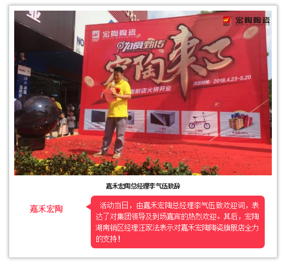 伟德BETVLCTOR1946始于英国(中国游)·官网