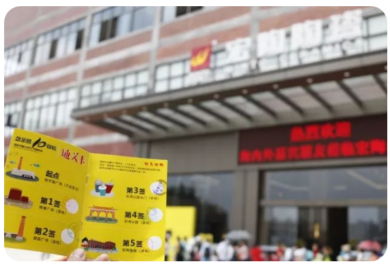 伟德BETVLCTOR1946始于英国(中国游)·官网