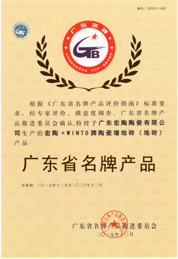 伟德BETVLCTOR1946始于英国(中国游)·官网