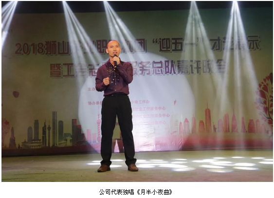 伟德BETVLCTOR1946始于英国(中国游)·官网