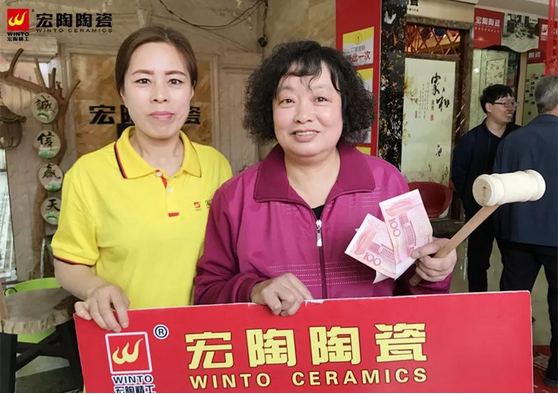 伟德BETVLCTOR1946始于英国(中国游)·官网