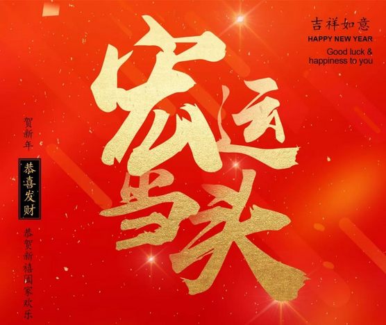 伟德BETVLCTOR1946始于英国(中国游)·官网