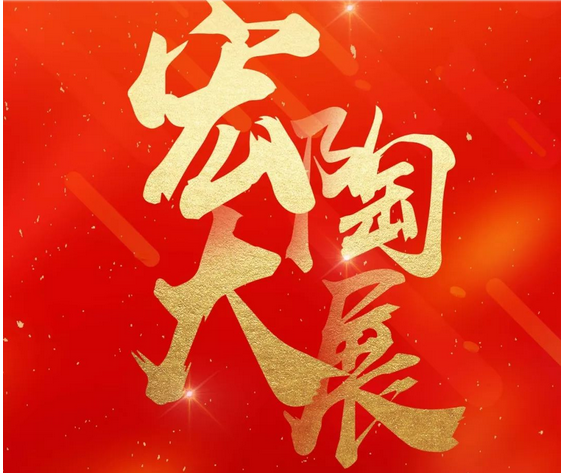 伟德BETVLCTOR1946始于英国(中国游)·官网