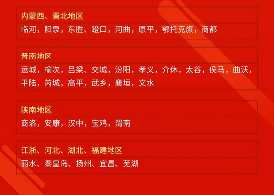 伟德BETVLCTOR1946始于英国(中国游)·官网