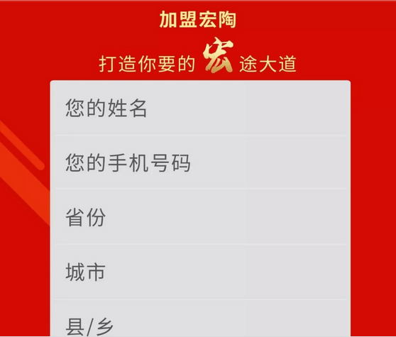 伟德BETVLCTOR1946始于英国(中国游)·官网