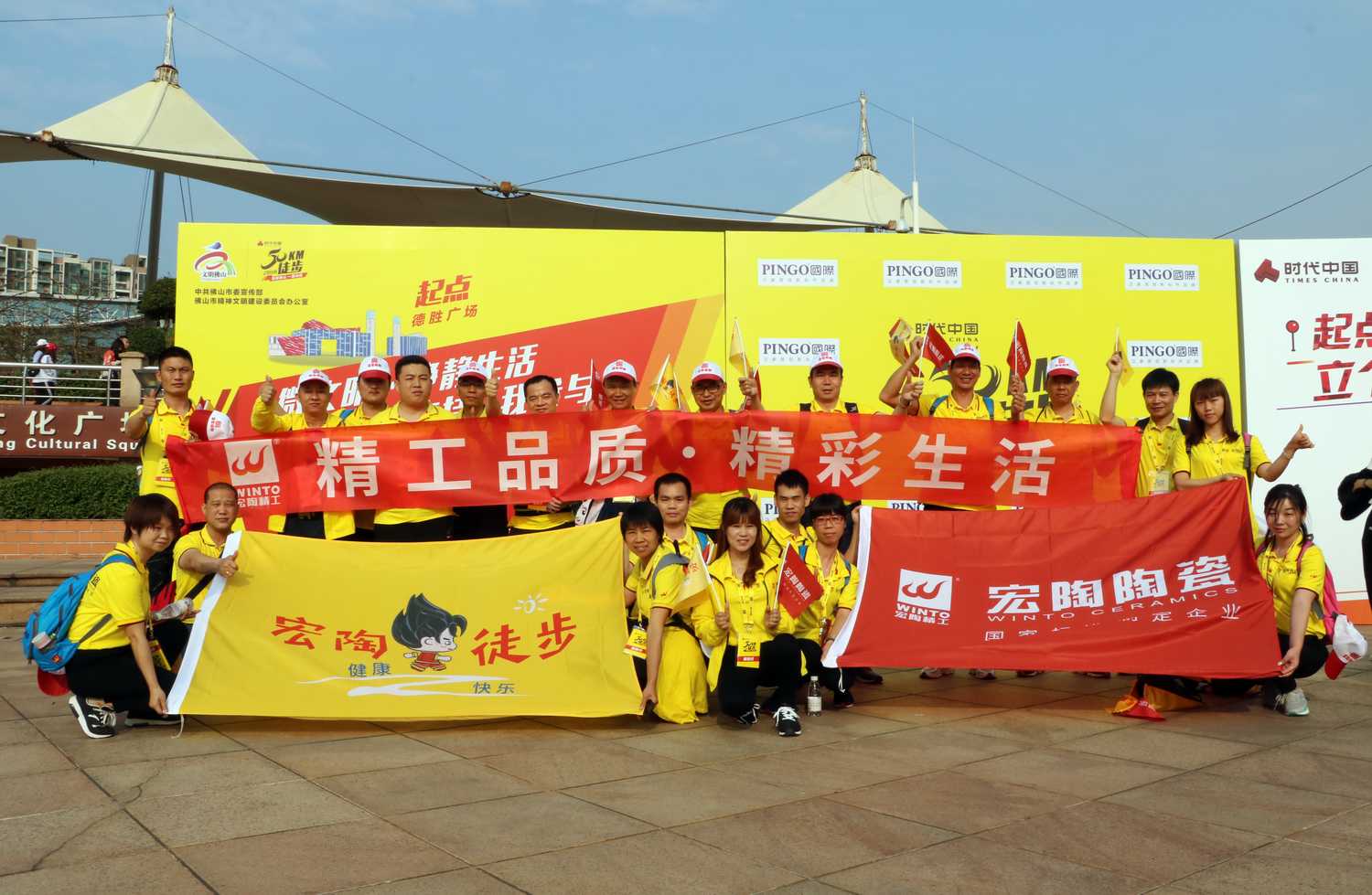 伟德BETVLCTOR1946始于英国(中国游)·官网