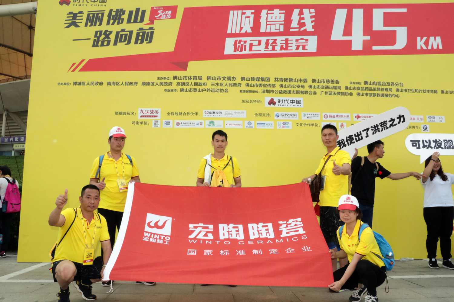 伟德BETVLCTOR1946始于英国(中国游)·官网