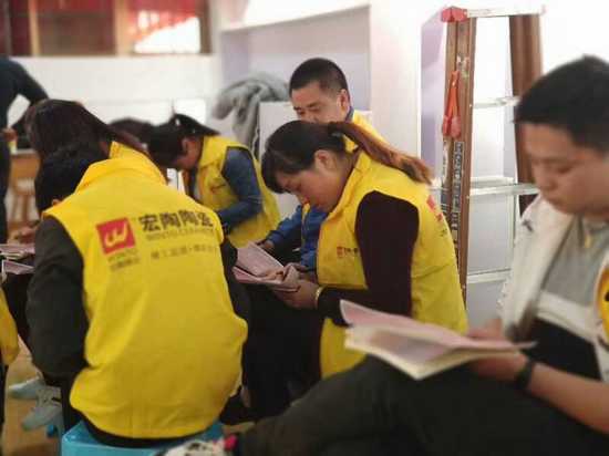 伟德BETVLCTOR1946始于英国(中国游)·官网