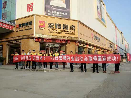 伟德BETVLCTOR1946始于英国(中国游)·官网