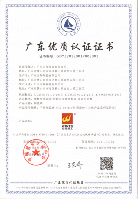 伟德BETVLCTOR1946始于英国(中国游)·官网