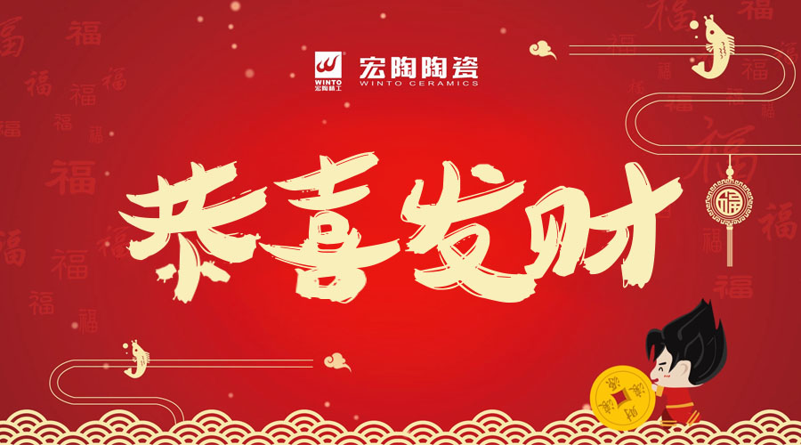 伟德BETVLCTOR1946始于英国(中国游)·官网