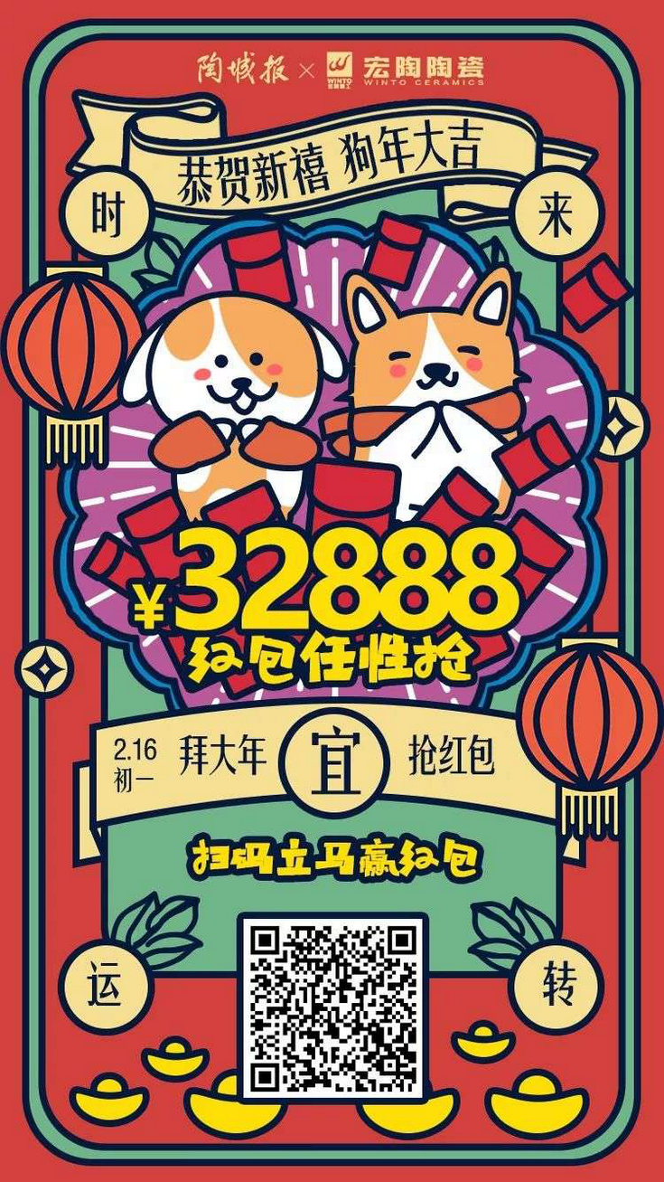 伟德BETVLCTOR1946始于英国(中国游)·官网