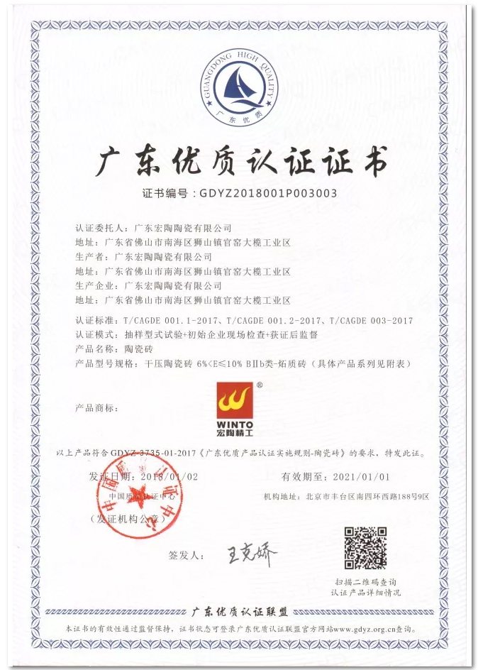 伟德BETVLCTOR1946始于英国(中国游)·官网