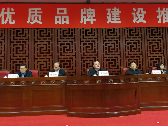 伟德BETVLCTOR1946始于英国(中国游)·官网