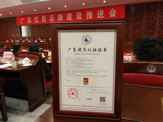 伟德BETVLCTOR1946始于英国(中国游)·官网