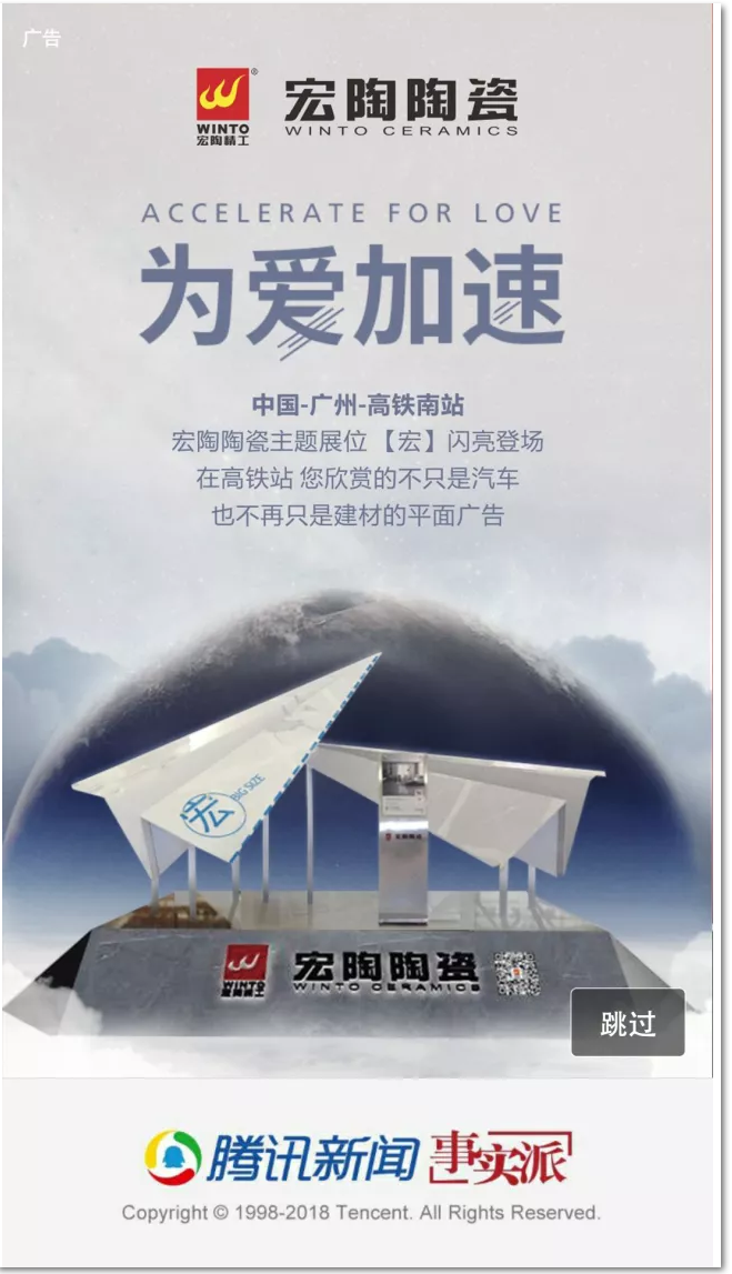 伟德BETVLCTOR1946始于英国(中国游)·官网