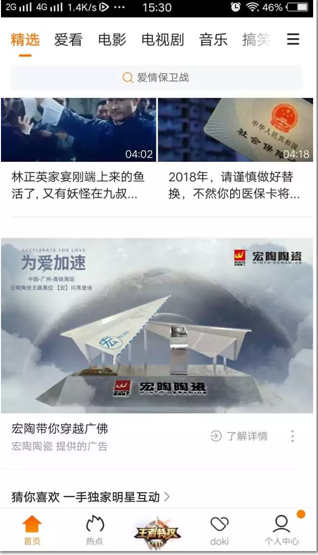 伟德BETVLCTOR1946始于英国(中国游)·官网