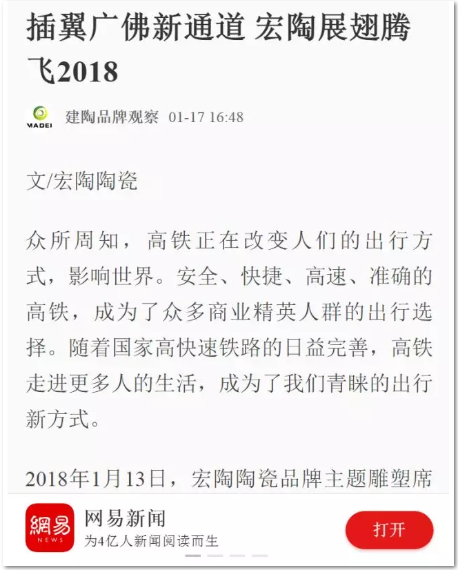 伟德BETVLCTOR1946始于英国(中国游)·官网