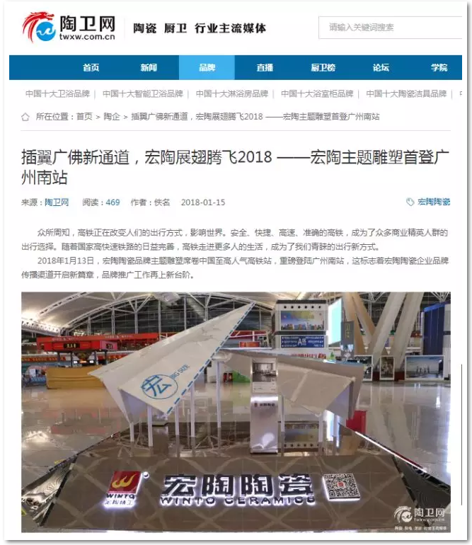 伟德BETVLCTOR1946始于英国(中国游)·官网