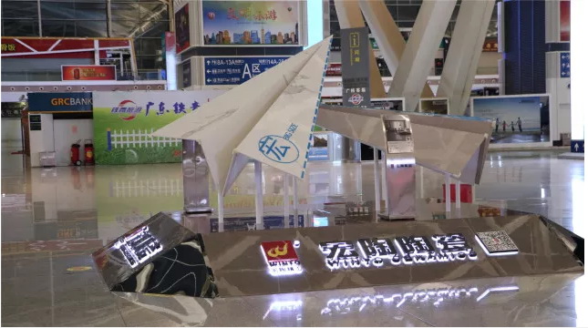 伟德BETVLCTOR1946始于英国(中国游)·官网