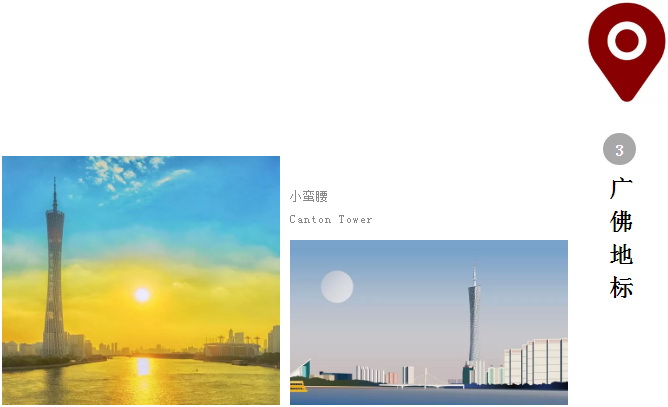 伟德BETVLCTOR1946始于英国(中国游)·官网