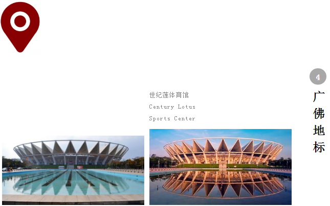 伟德BETVLCTOR1946始于英国(中国游)·官网