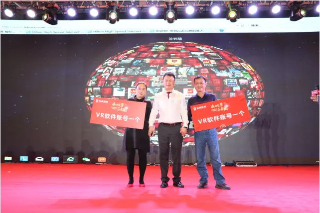 伟德BETVLCTOR1946始于英国(中国游)·官网