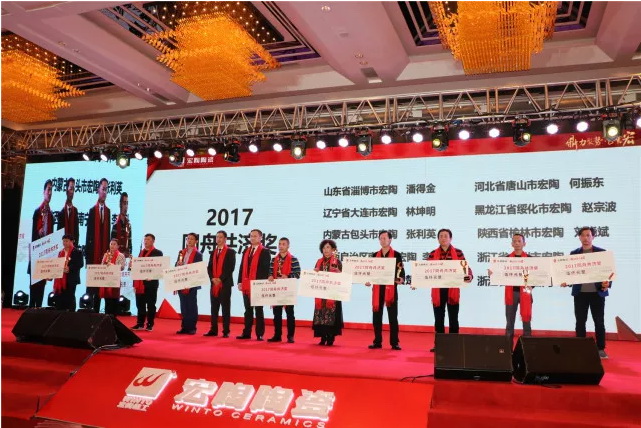 伟德BETVLCTOR1946始于英国(中国游)·官网