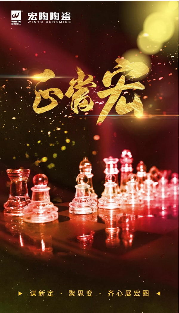 伟德BETVLCTOR1946始于英国(中国游)·官网