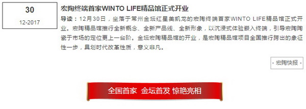 伟德BETVLCTOR1946始于英国(中国游)·官网