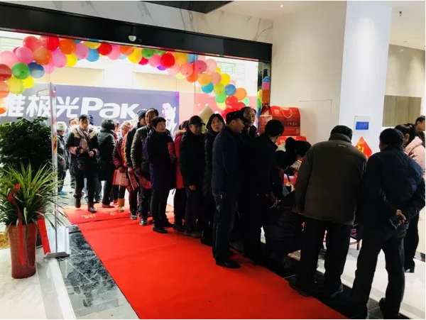 伟德BETVLCTOR1946始于英国(中国游)·官网