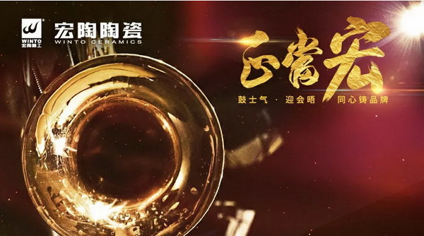 伟德BETVLCTOR1946始于英国(中国游)·官网