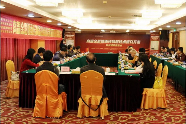 伟德BETVLCTOR1946始于英国(中国游)·官网