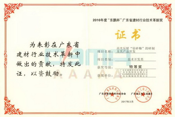 伟德BETVLCTOR1946始于英国(中国游)·官网