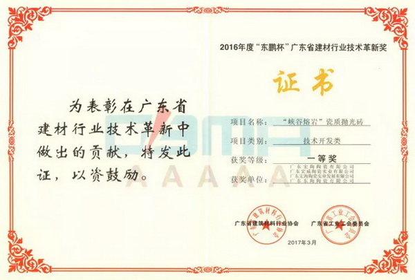 伟德BETVLCTOR1946始于英国(中国游)·官网