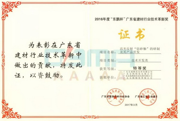 伟德BETVLCTOR1946始于英国(中国游)·官网