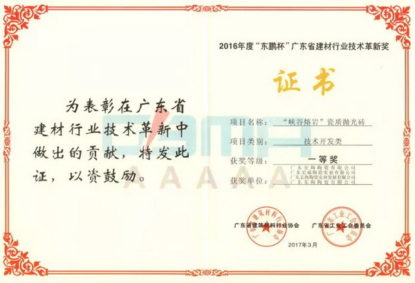 伟德BETVLCTOR1946始于英国(中国游)·官网