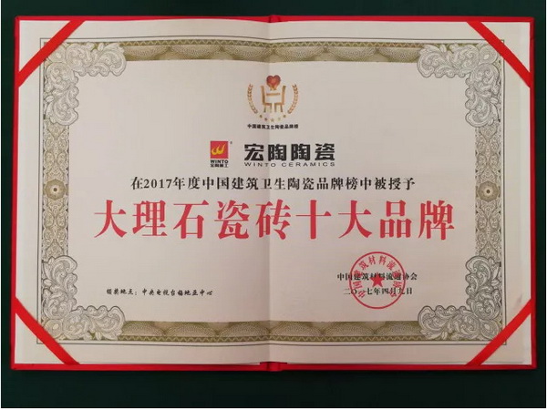 伟德BETVLCTOR1946始于英国(中国游)·官网