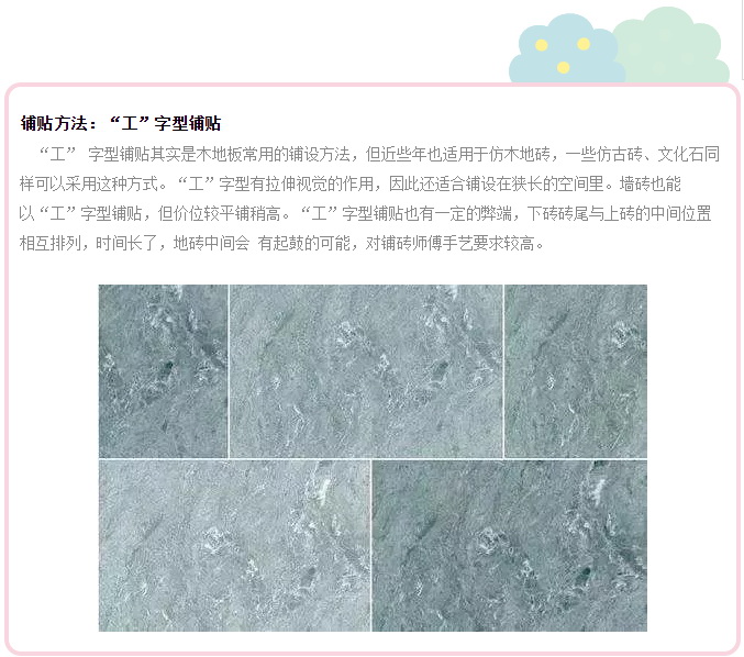 伟德BETVLCTOR1946始于英国(中国游)·官网