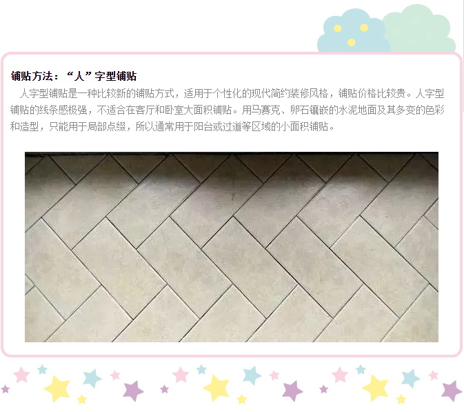 伟德BETVLCTOR1946始于英国(中国游)·官网