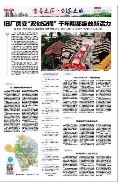 伟德BETVLCTOR1946始于英国(中国游)·官网