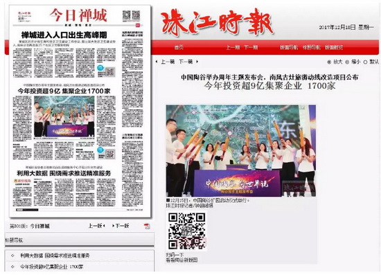 伟德BETVLCTOR1946始于英国(中国游)·官网